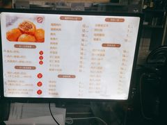 -煎意浓·吴记煎包(交通路店)