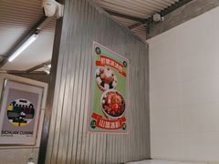-馬伍旺川菜(金象城店)