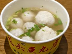 -龙头鱼丸店 只此一家只卖手工鲨鱼丸