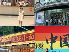 -东莞海德汇一城