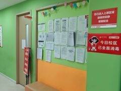 -昂立青少儿成长中心(长宁仙霞校区)