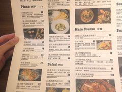 -造精酿餐厅