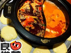 -三牦记·涮烤一体火锅(小河店)