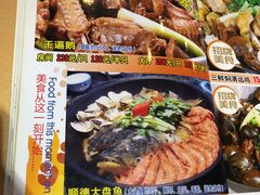 菜单-十三姨工厨顺德美食·宴会·团餐(天河北路店)