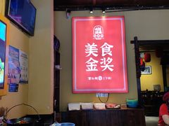 -富正毅三下锅·湘西韵味(天门山索道店)