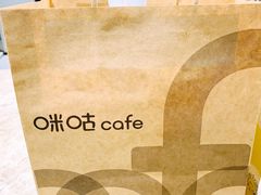 -咪咕咖啡(北京西单店)