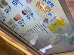 -煲珠公·老红糖珍珠奶茶(长宁龙之梦店)