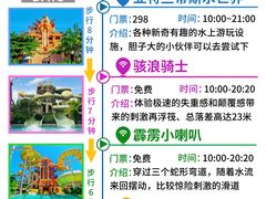 -三亚海棠湾喜来登度假酒店