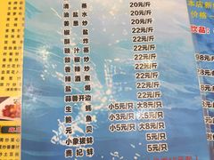 -老字号蛇口德记烧腊饭店·海鲜加工