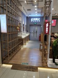点击看大图 -结绳记(朝阳大悦城店)