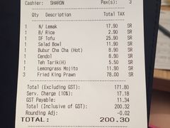 账单-关夫人餐厅(阳光广场店)