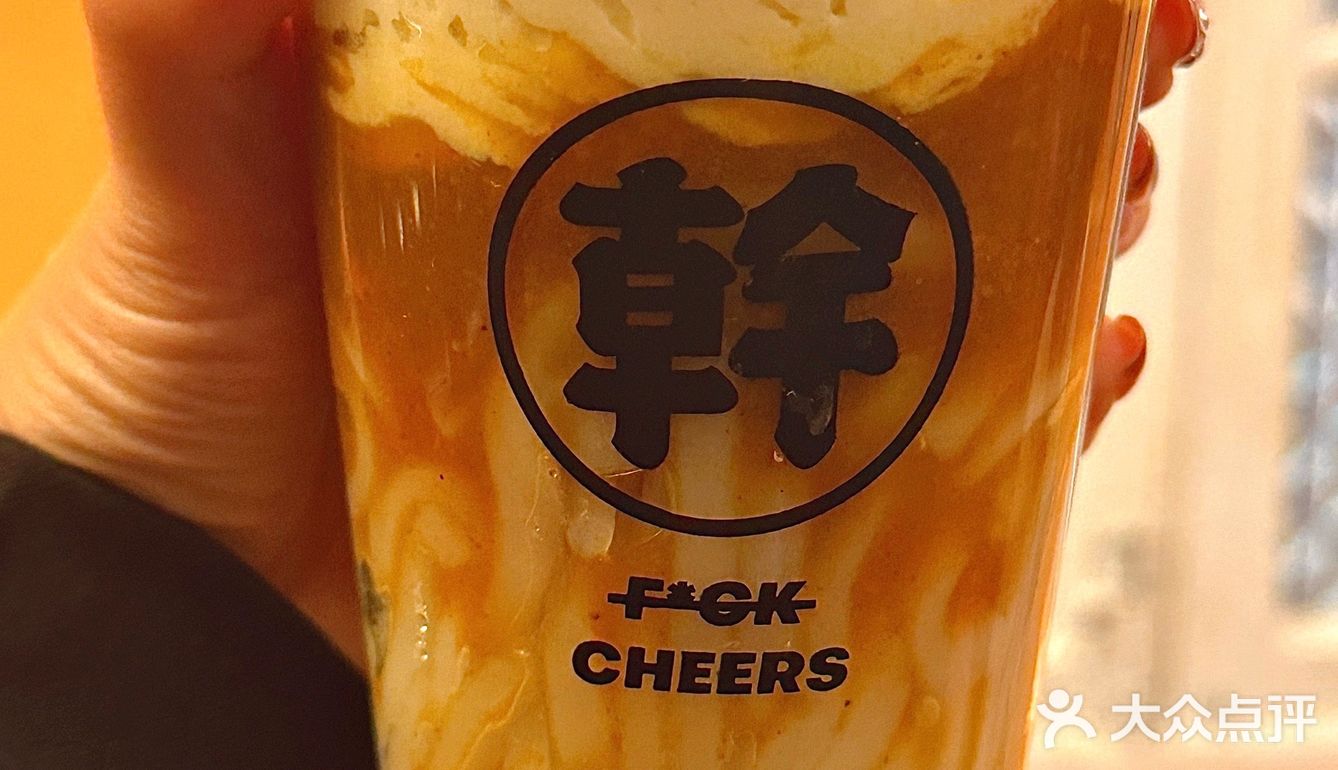 厦门探店|Kitty巴士主题烧鸟居酒屋