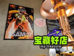 -喜来稀肉(虹泉路店)