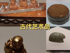 -衢州市博物馆