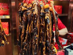 -皇上皇腊味店(下九路店)