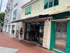-安德鲁饼店(总店)