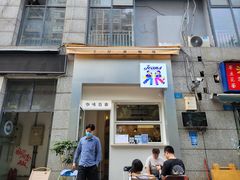 门面-Jeans Coffee牛仔裤咖啡