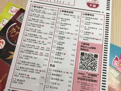 菜单-遇见小面(凯德广场店)
