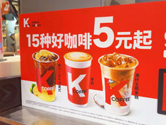 -肯德基(桂林阳朔店)