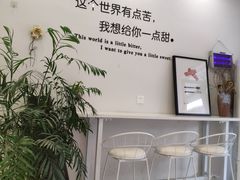 -麦窝烘焙(永定区店)