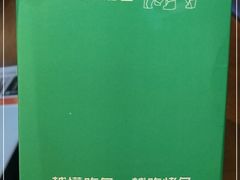 -半天妖烤鱼(连江万家店)