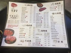 -·缸桶屋·韩式牛肋条自助烤肉(西湖D11店)