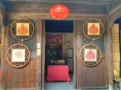 -金华市剪纸博物馆