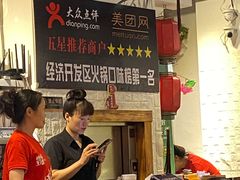 -槐店王婆大虾(开发区店)