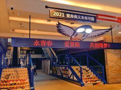-骑鹅公社(南开大悦城店)
