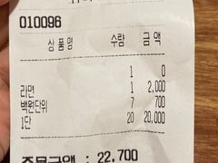 -乐天免税店(明洞店)