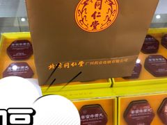 -北京同仁堂(昌岗店)