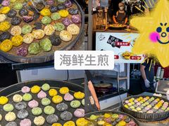 -大学城夜市