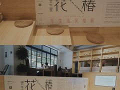 -T館·花园艺术餐厅