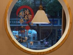 -吉兆·料理(红梅南路店)