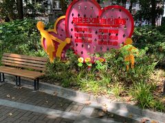 -华山儿童公园