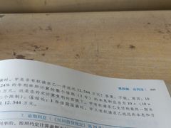 -爱情海·高端·汤泉