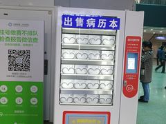 -无锡市第二人民医院(南院)