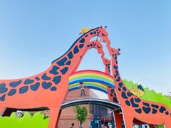 -季高兔窝窝亲子园(上海薰衣草公园店)