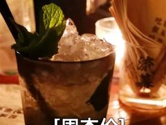 -RMK Shochu Bar(三诺店)