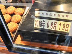 -君之狮子山·轻糖烘焙(开元Mini店)