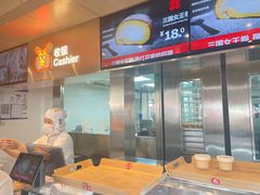 -红花点心局(护国寺店)
