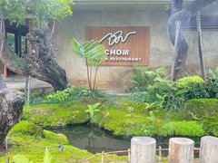 -Chom Cafe and Restaurant