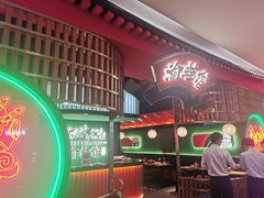 -渝蛙馆(九霄梦天地店)
