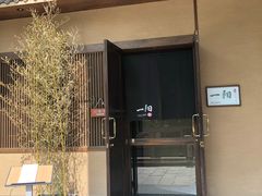 门面-一阳寿司(麦子街店)