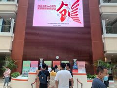 -民航总医院