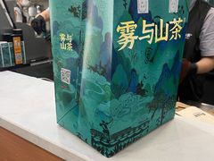 -雾与山茶(大禹城店)