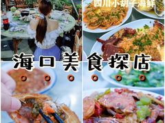 -白沙门生态公园