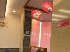 -五芳斋(中山大道总店)