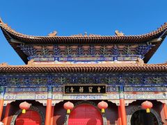 -阳澄湖半岛旅游度假区