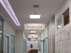 -上海仁爱医院